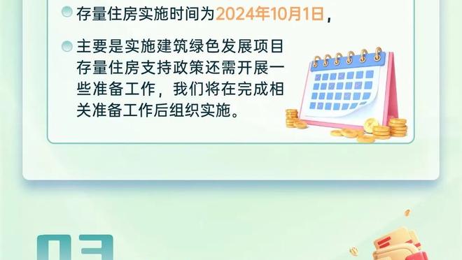 德比是红白色的❤️?回顾令人血脉偾张的马德里德比战？